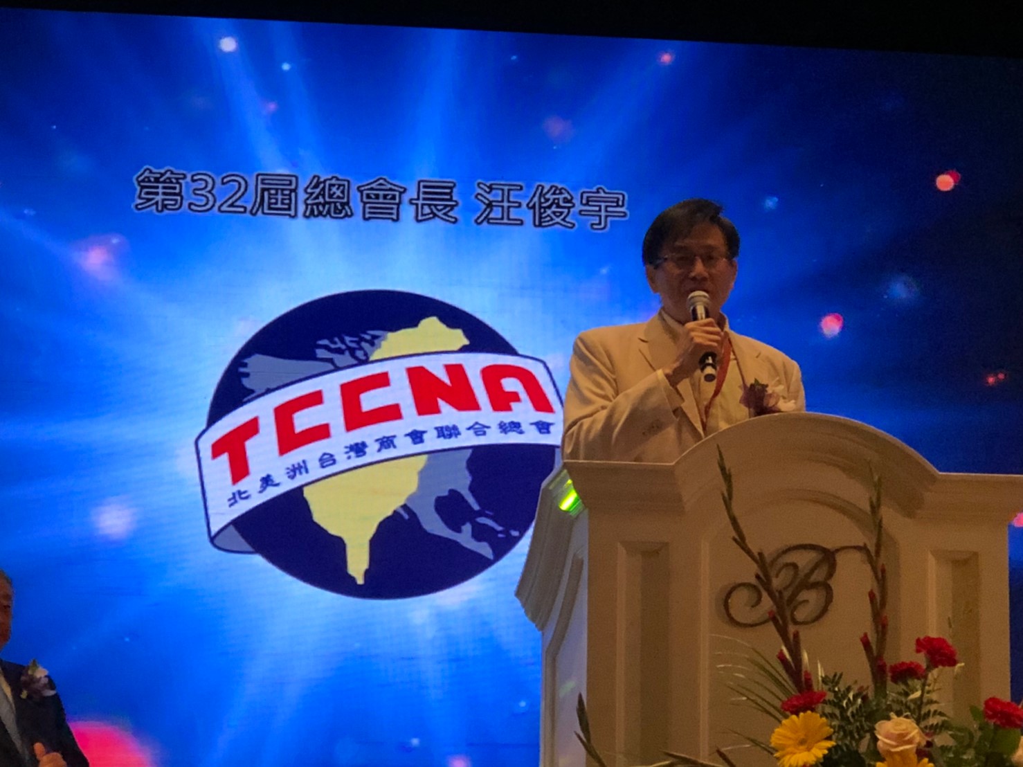 TCCNA 32 President - Jerry Wang 汪俊宇
