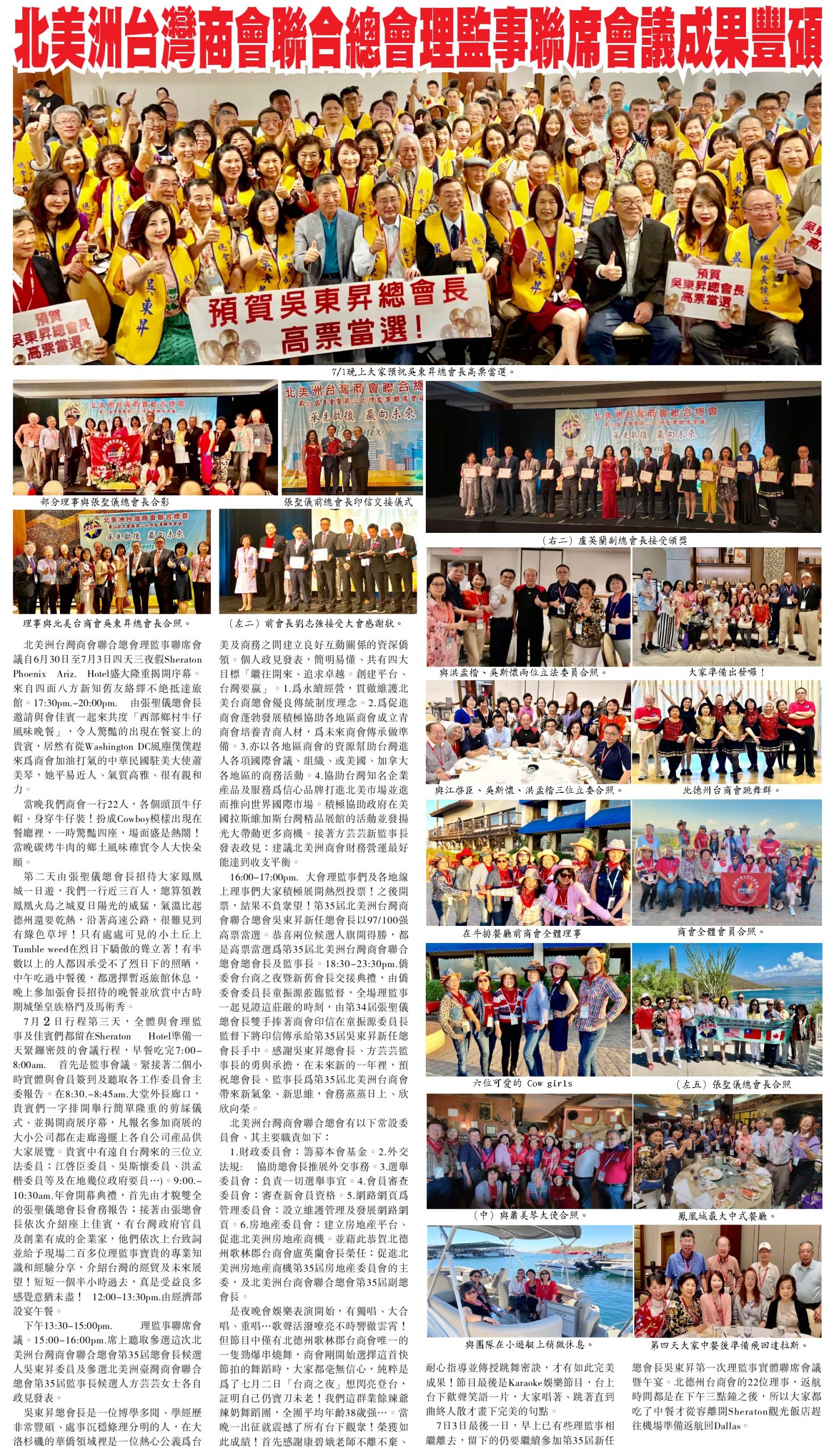 FILE_4891_page-0001
