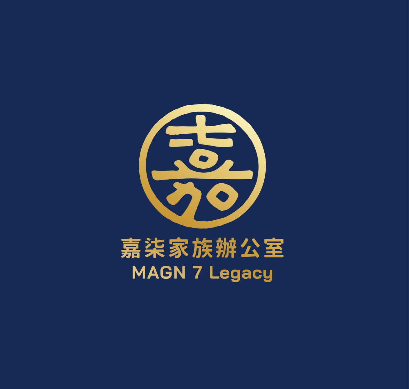 大_李嘉展 Magn 7 Legacy