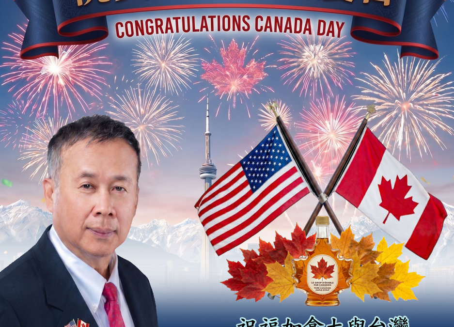 加拿大國慶日快樂!